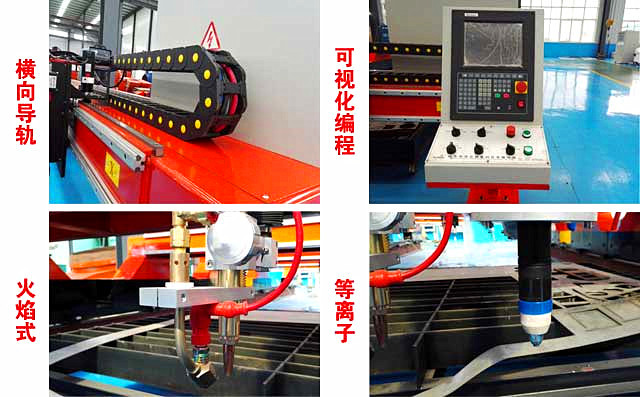 龍門式數(shù)控切割機(jī)