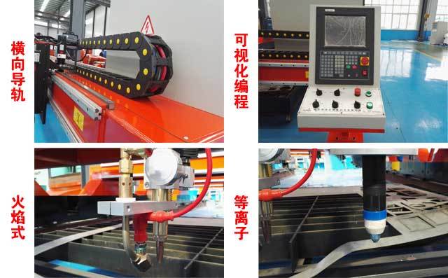 數控切割機操作人員應該具備哪些知識